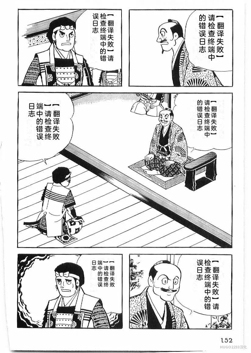 第474页