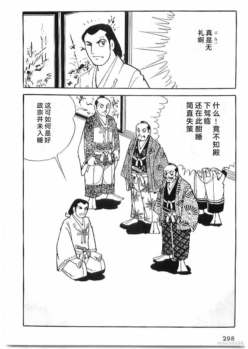 第912页