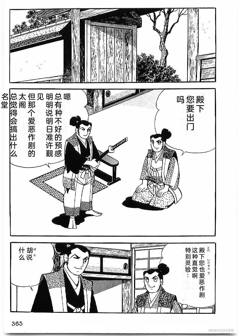 第1113页