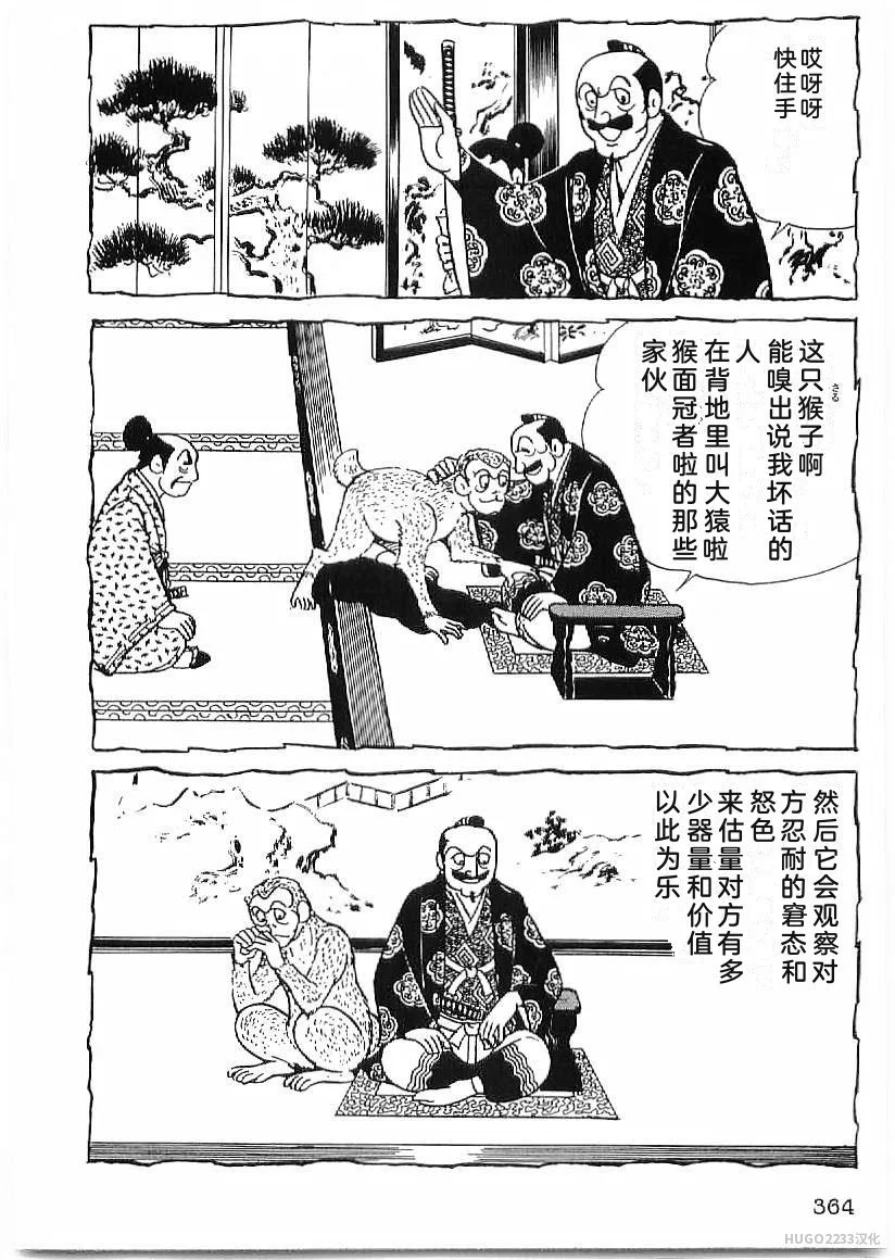 第1110页