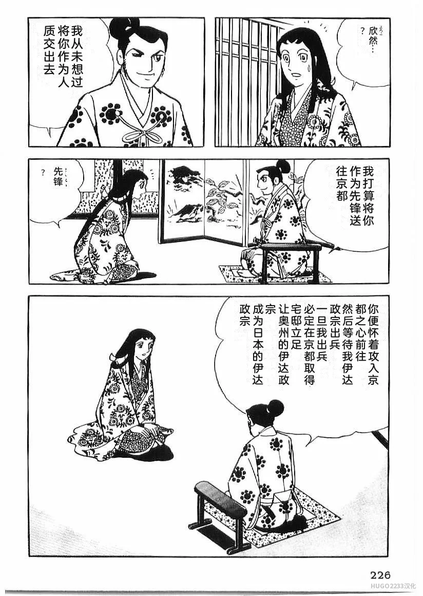 第696页