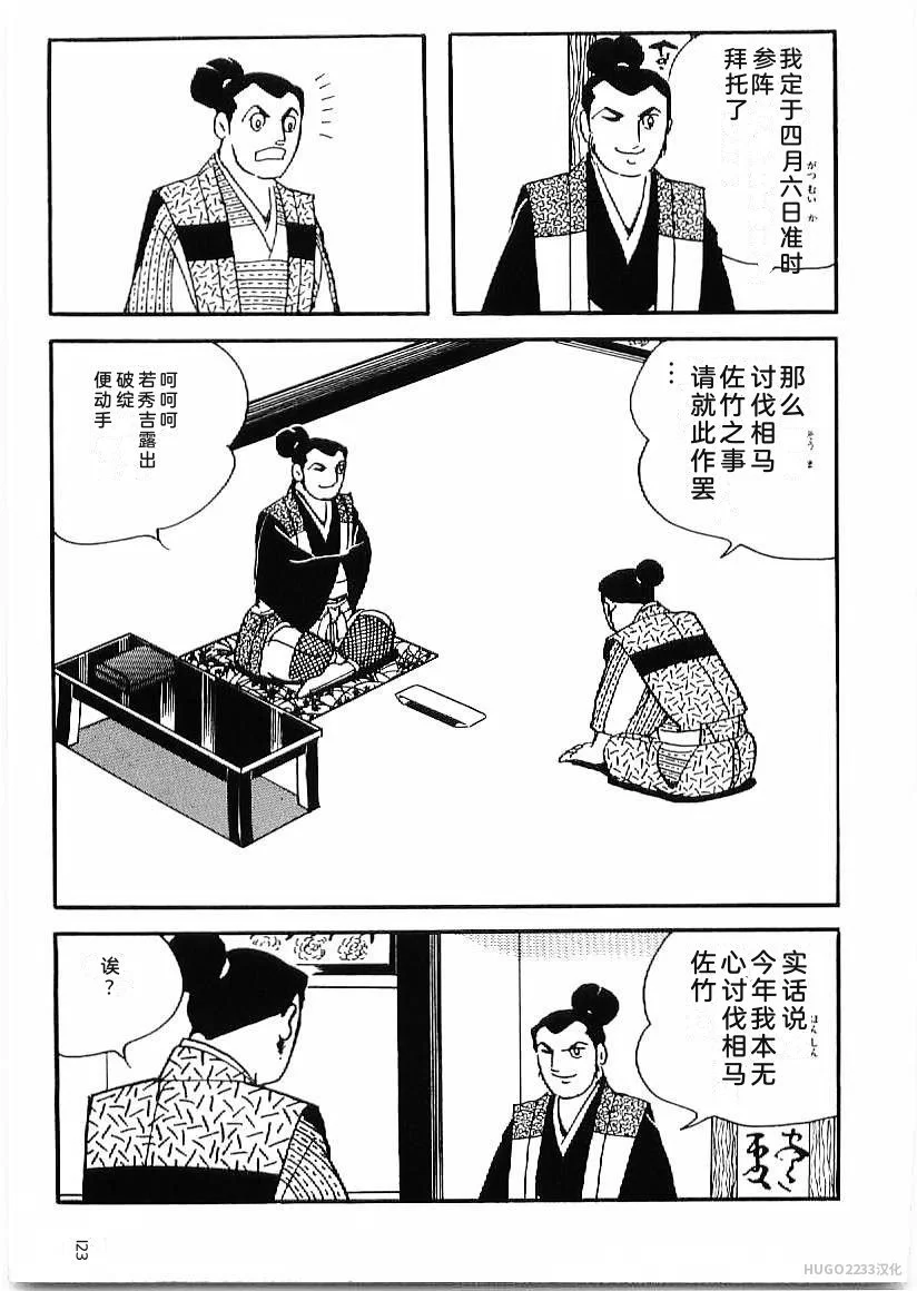 第387页