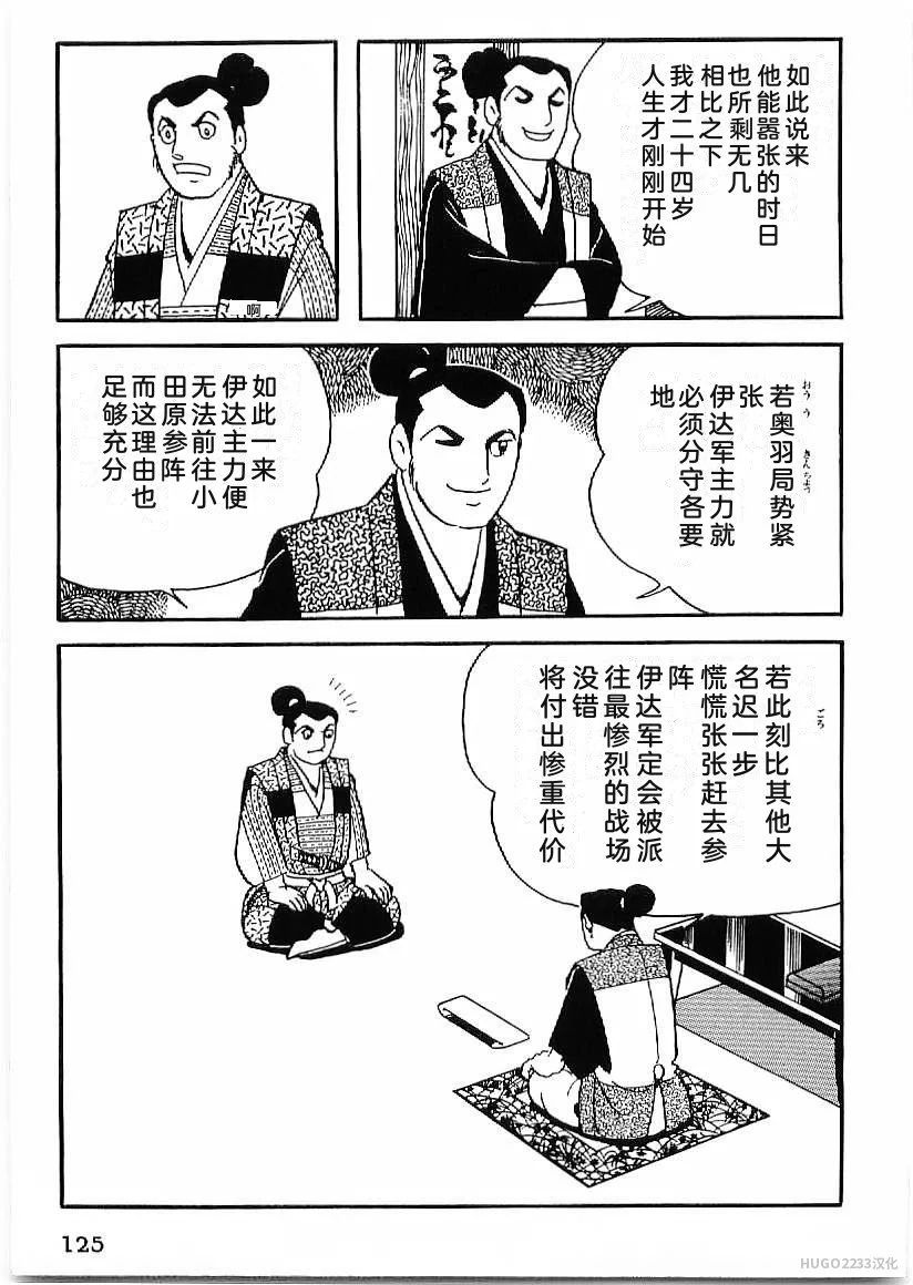 第393页