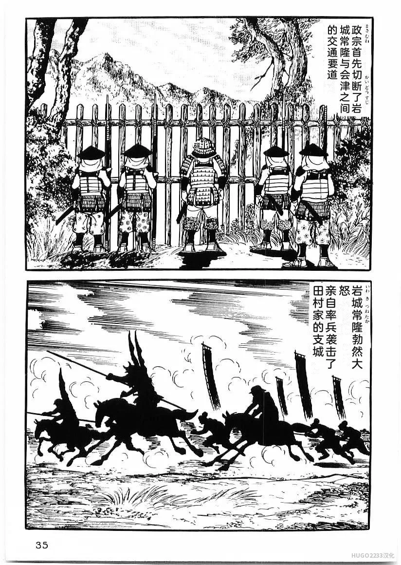第123页