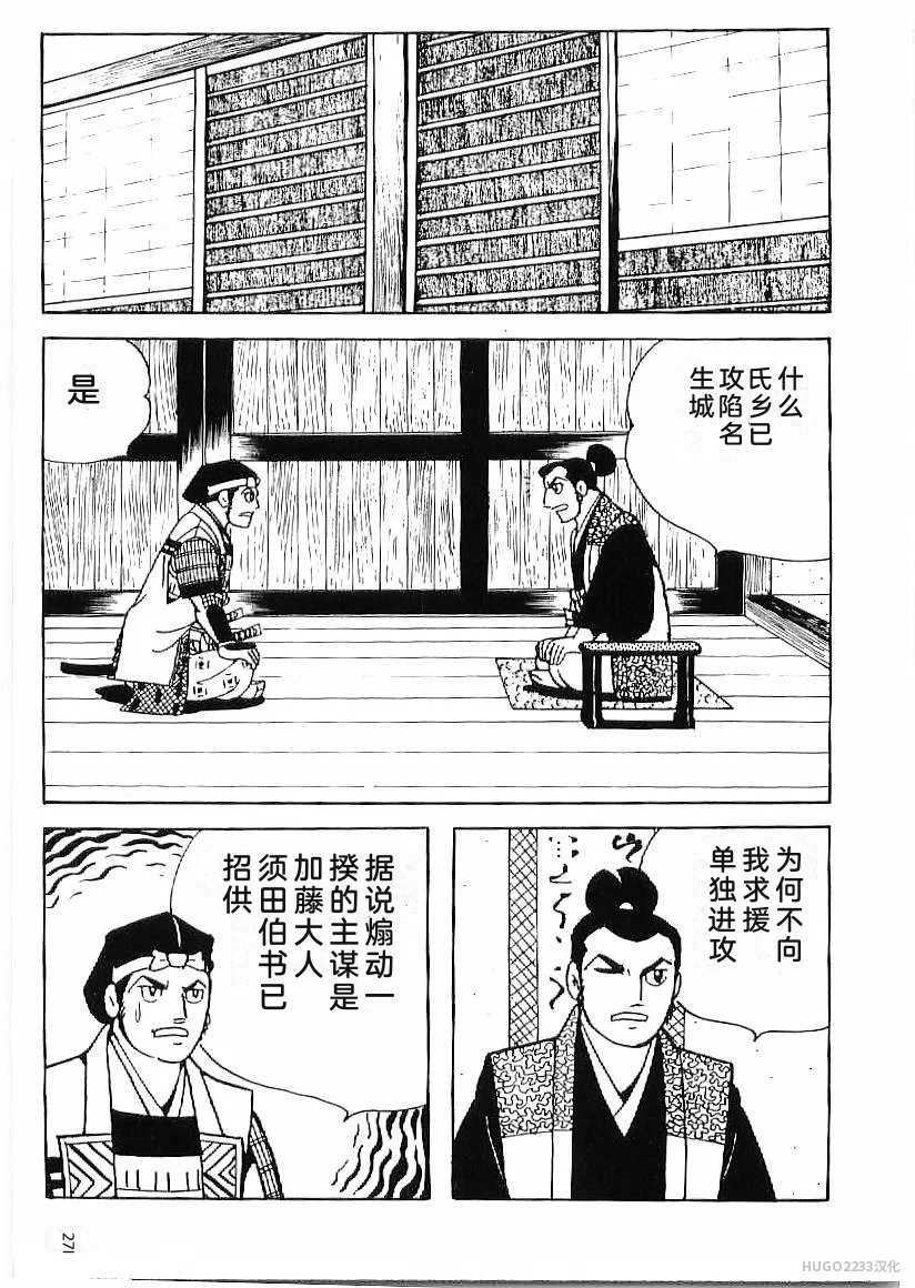 第831页