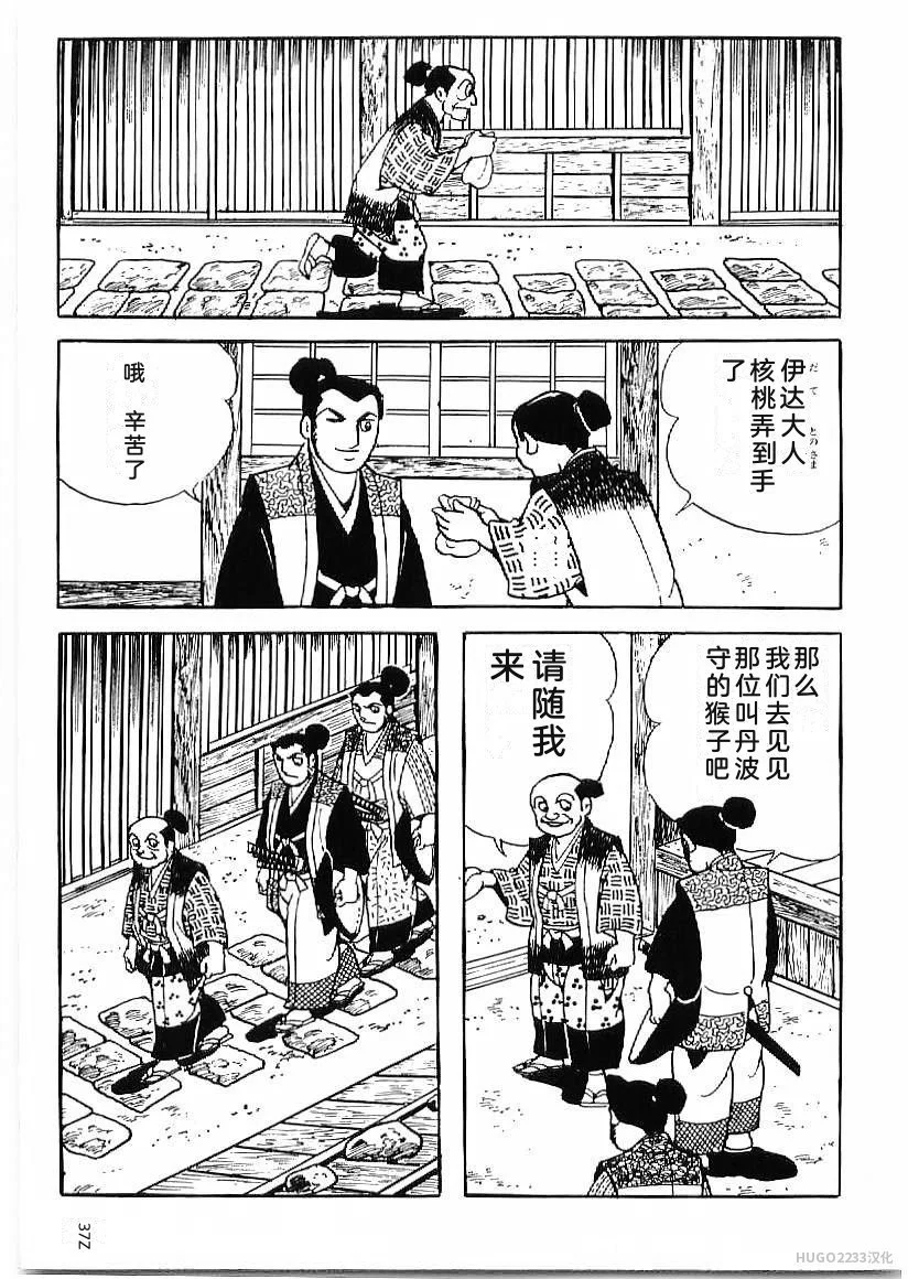 第1131页