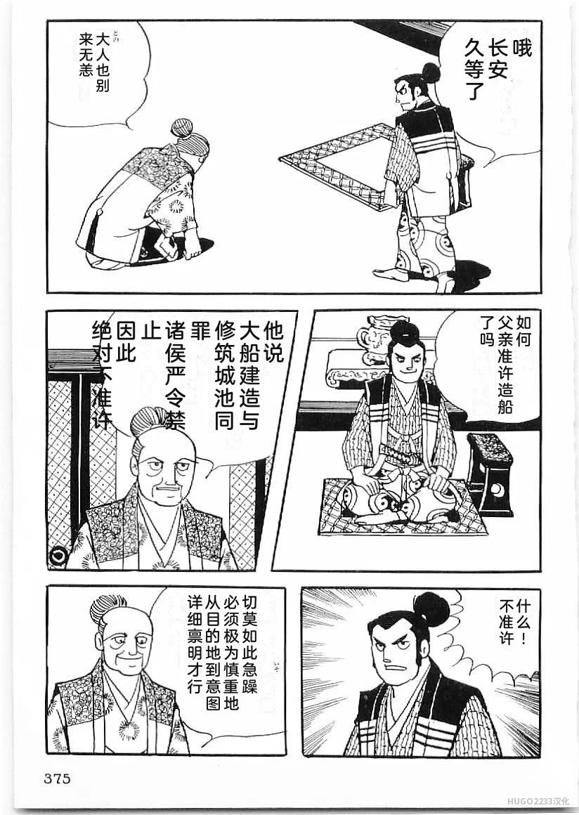 第1140页