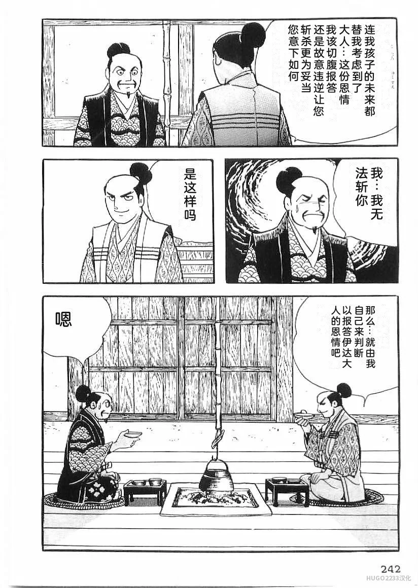 第741页