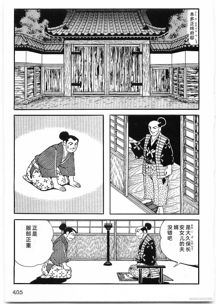 第1230页