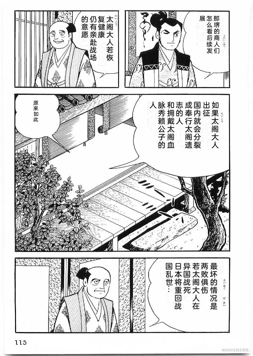 第360页