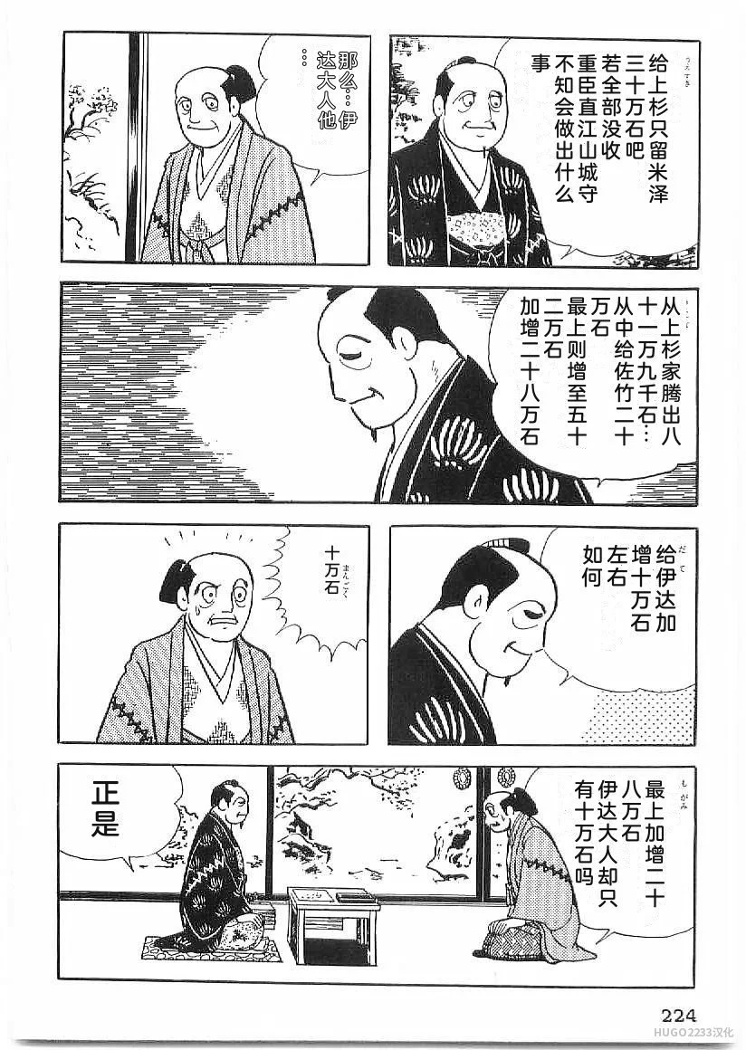 第687页