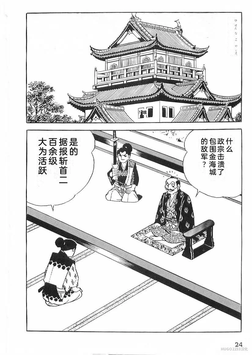 第87页