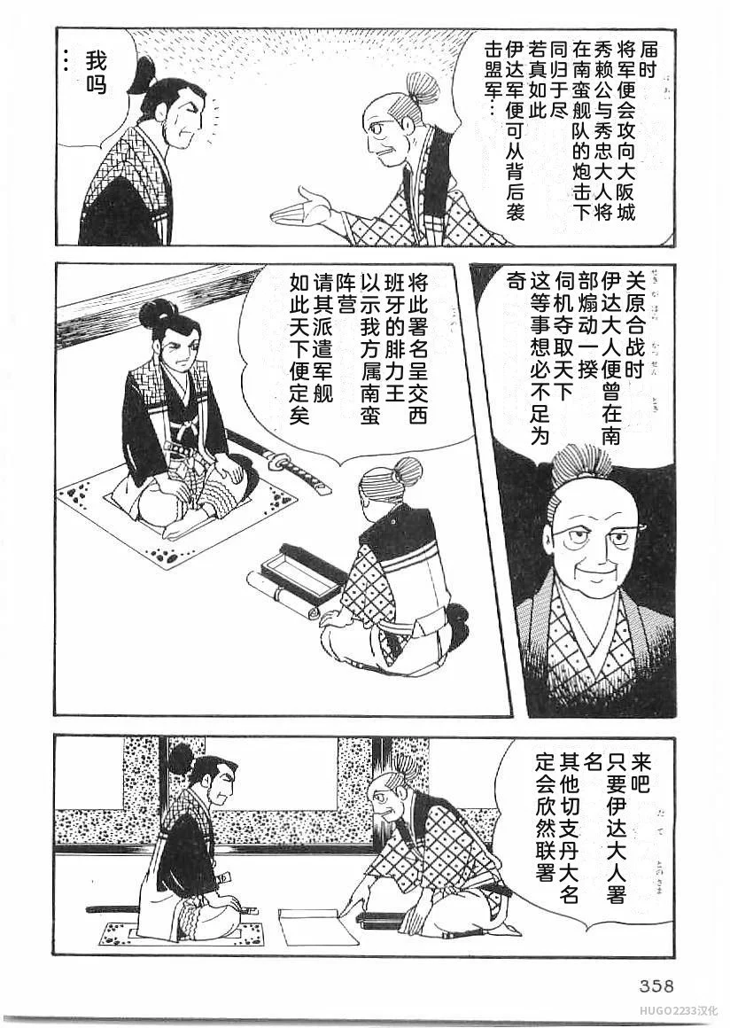 第1089页