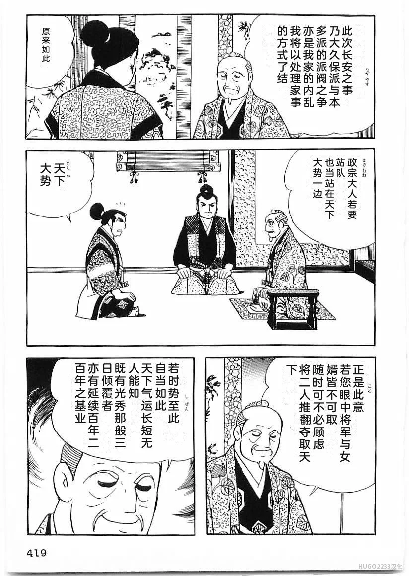 第1272页
