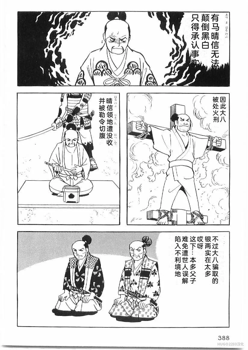 第1179页