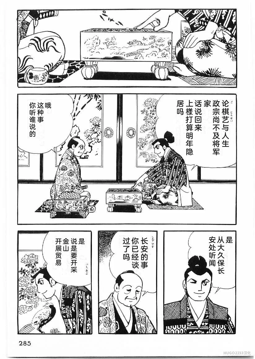 第870页