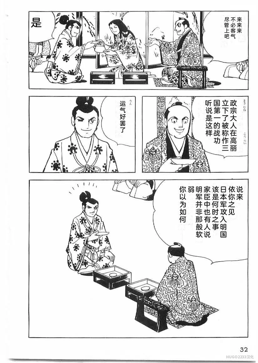 第111页