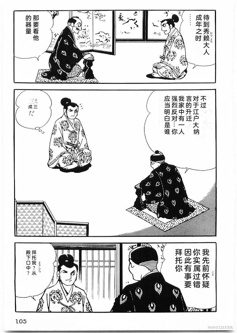 第330页