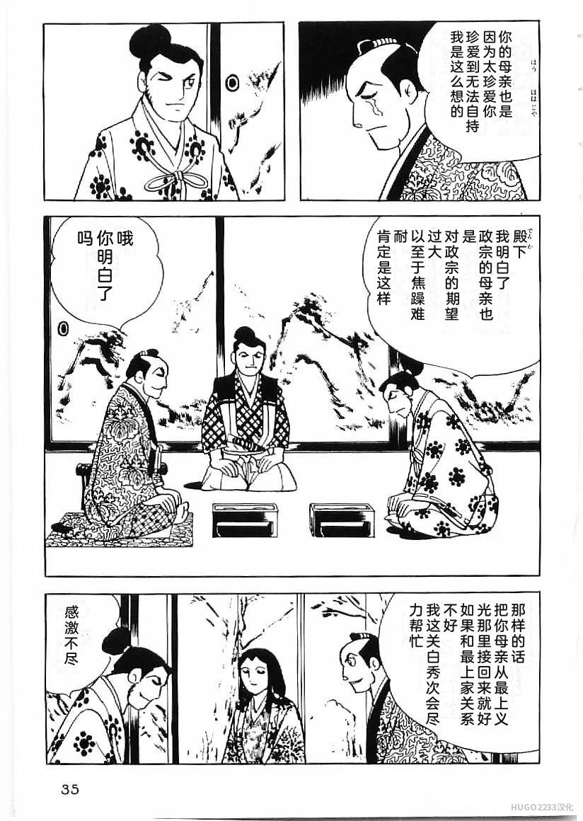 第120页