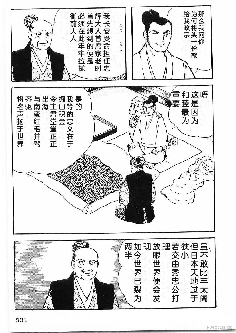 第918页