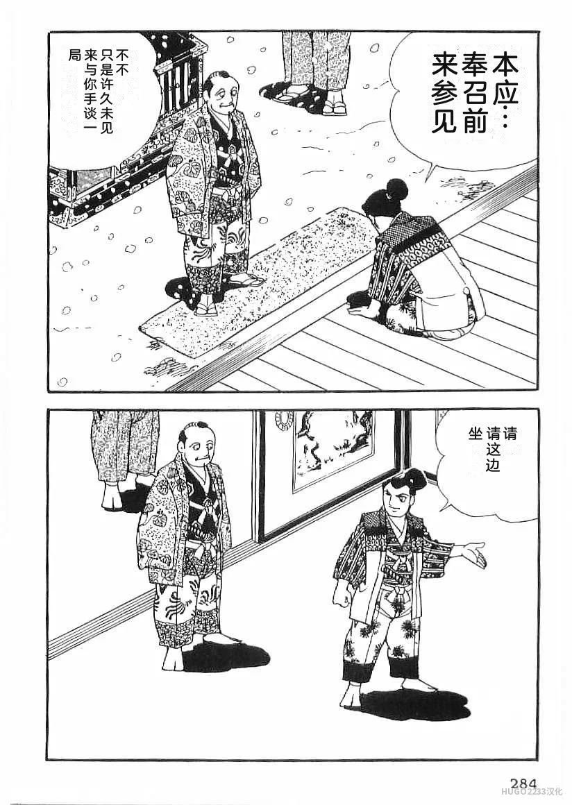 第867页