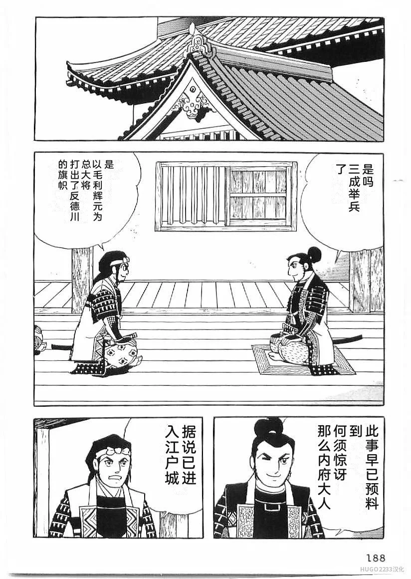 第579页