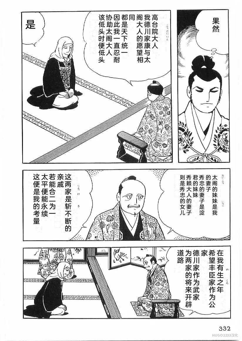 第1011页