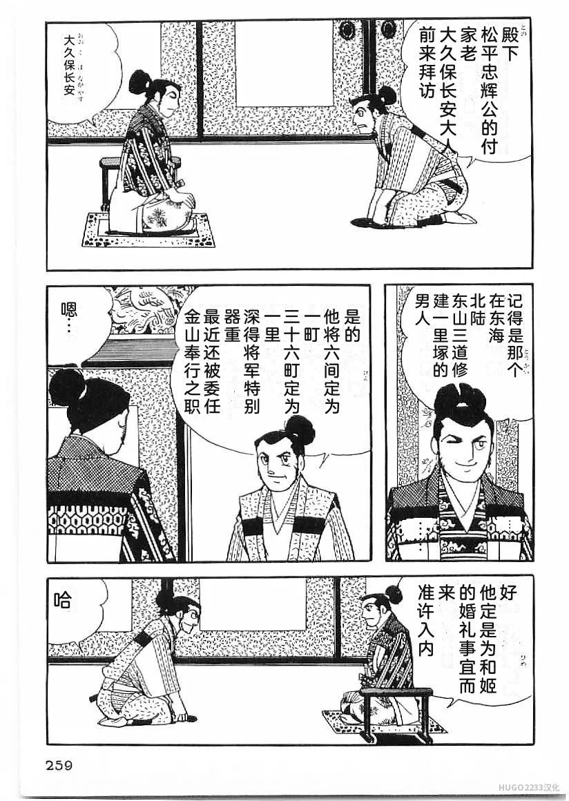 第792页
