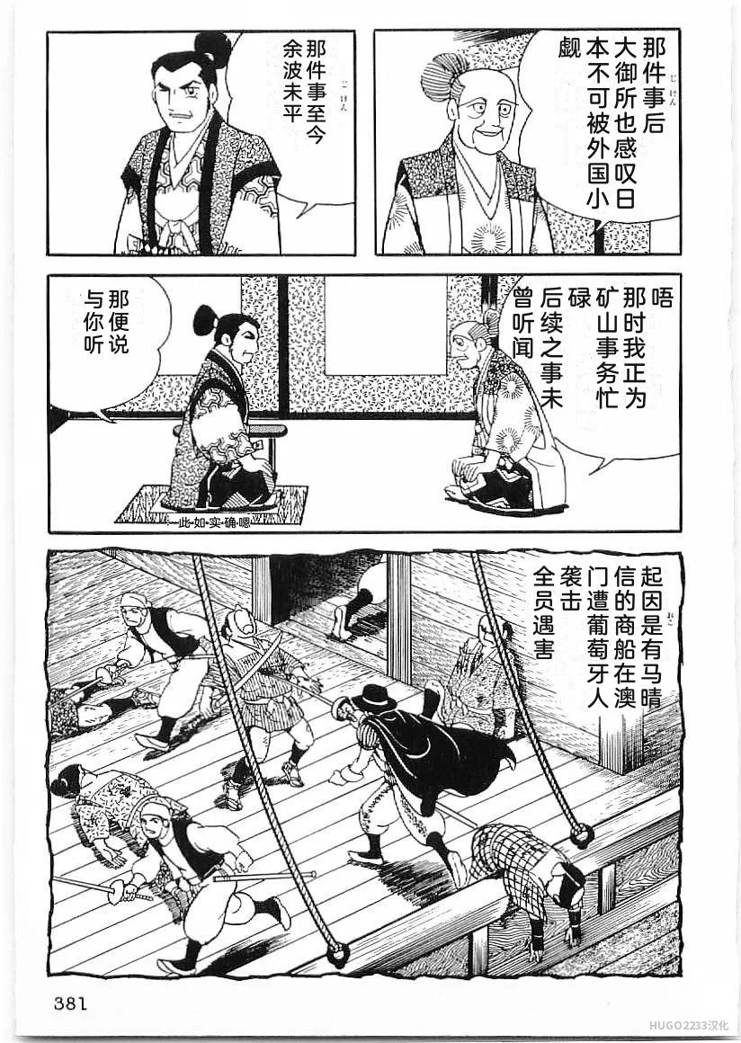 第1158页