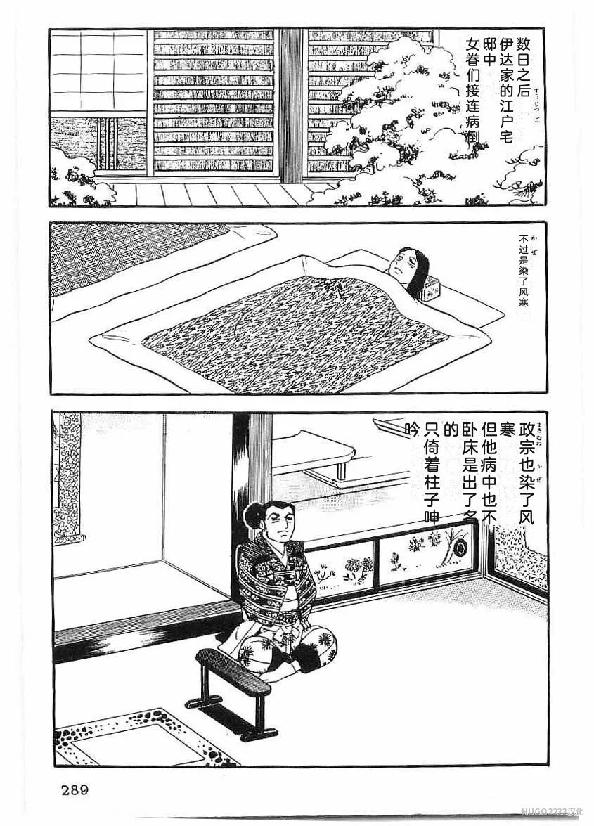 第882页