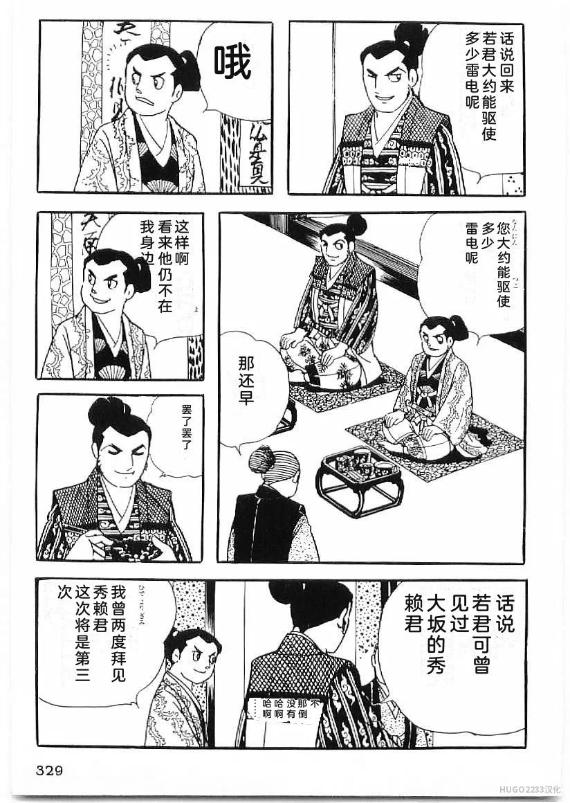 第1002页