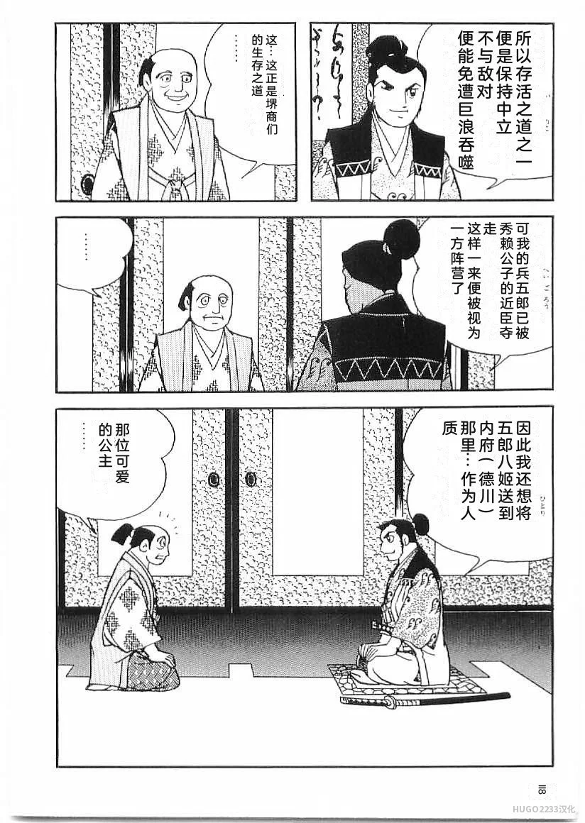 第369页