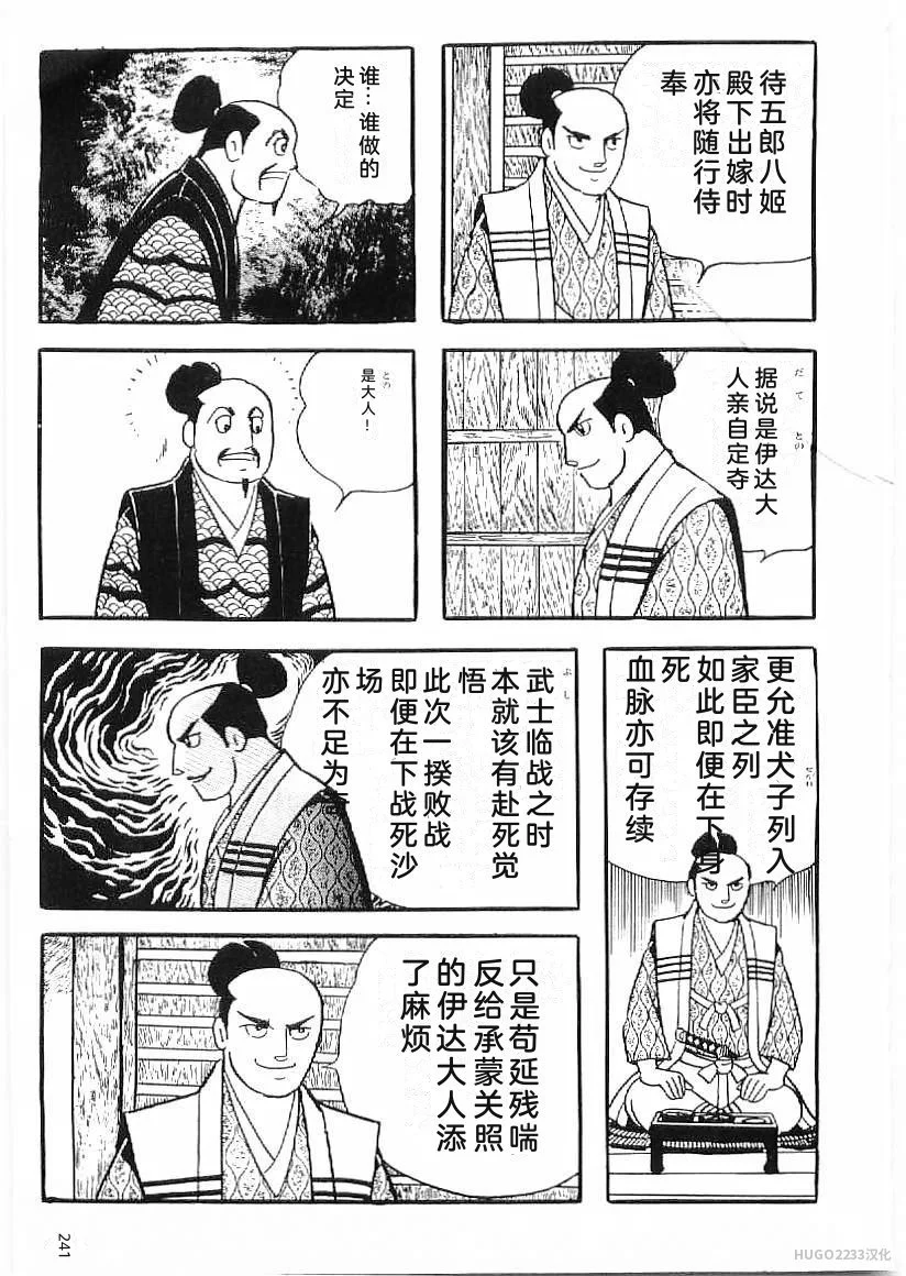 第738页