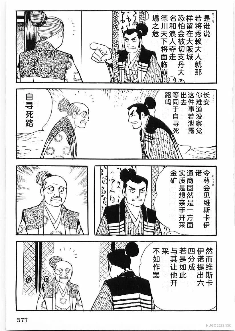 第1146页