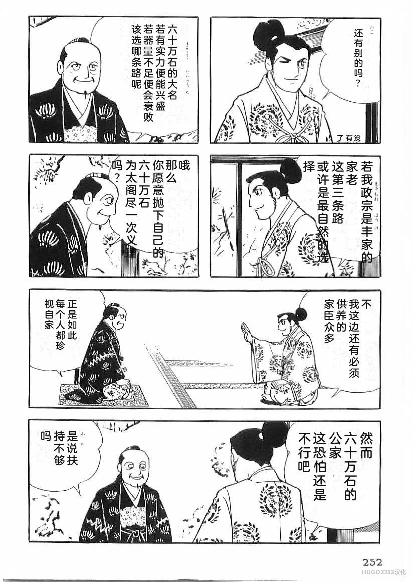 第771页