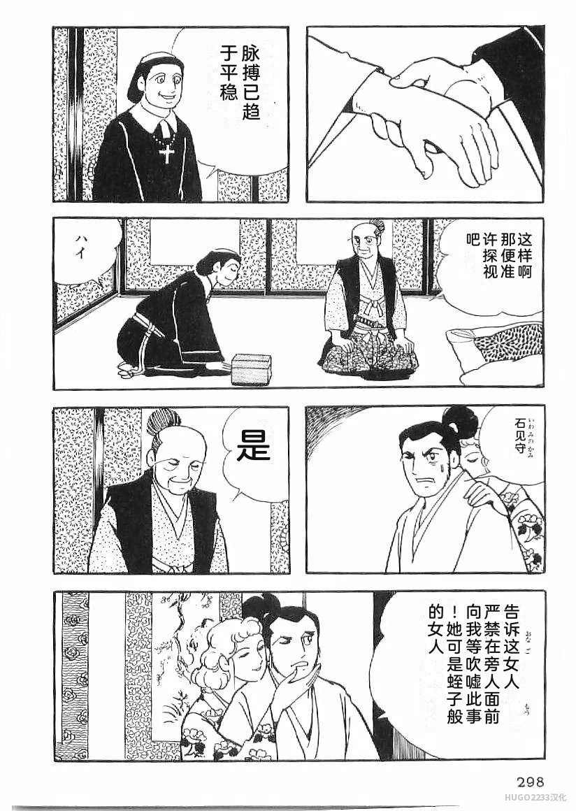第909页