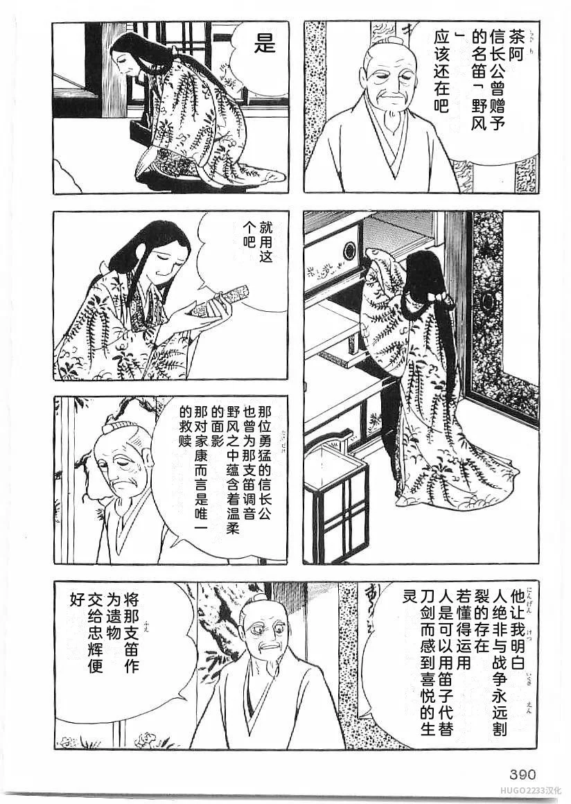 第1167页