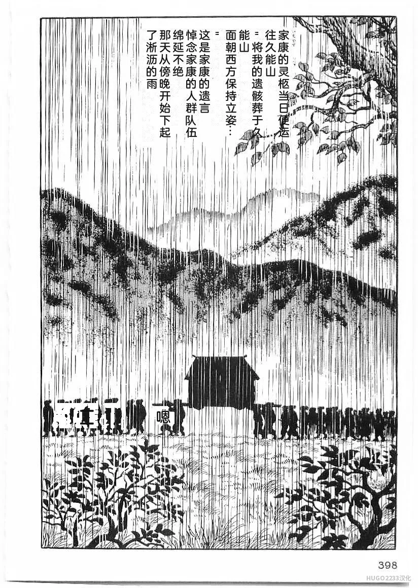 第1191页