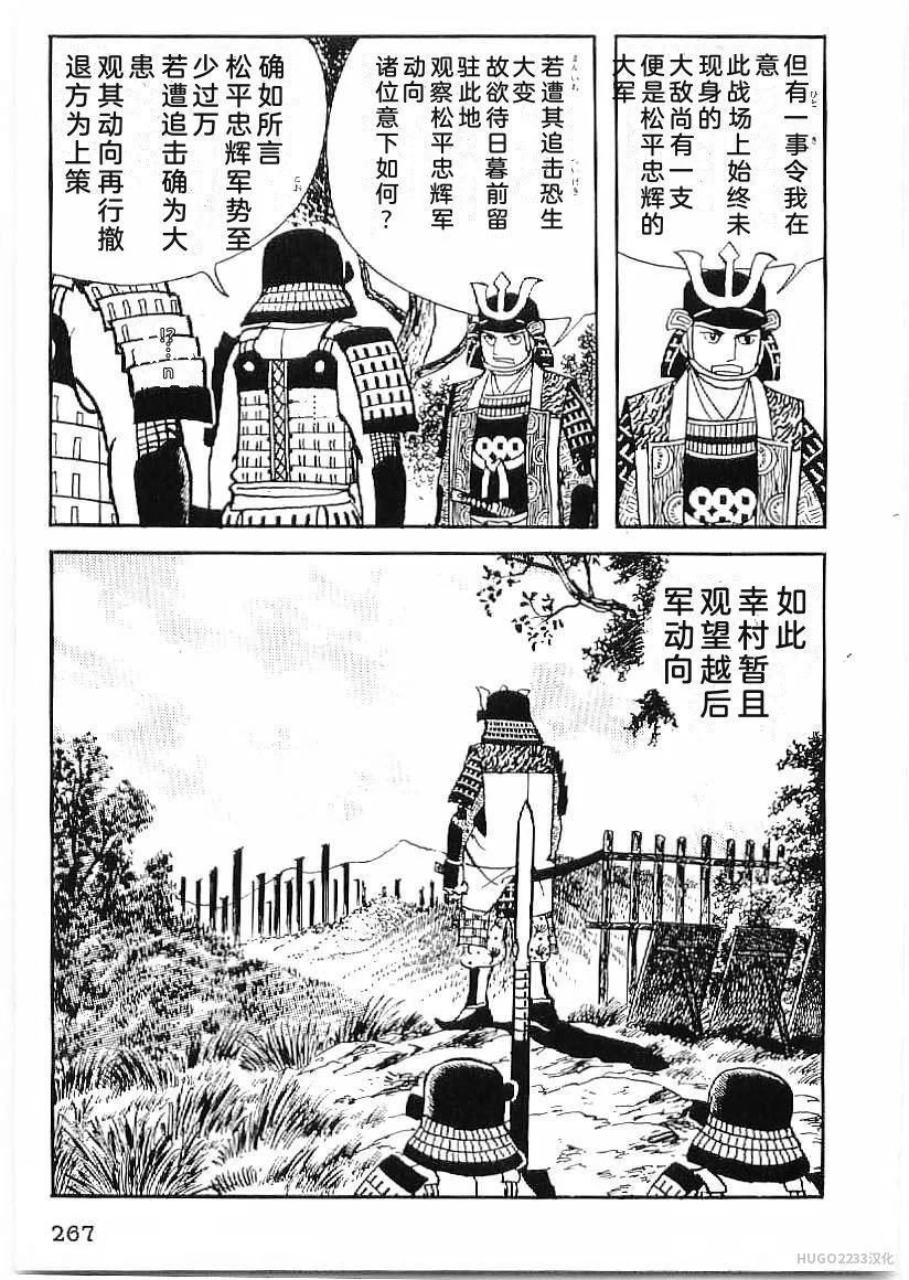 第798页