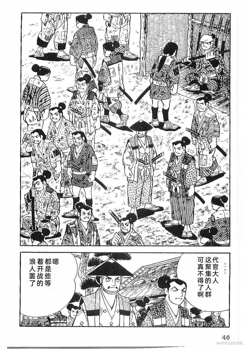 第138页