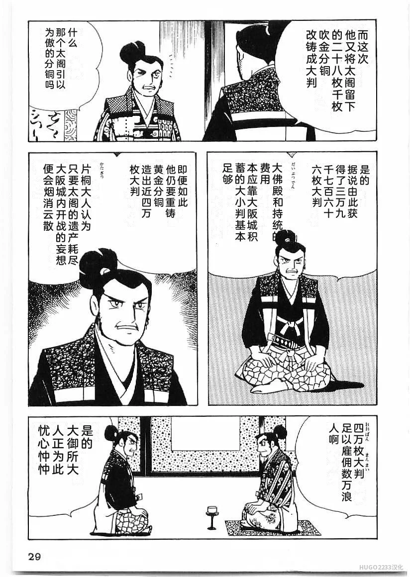 第87页