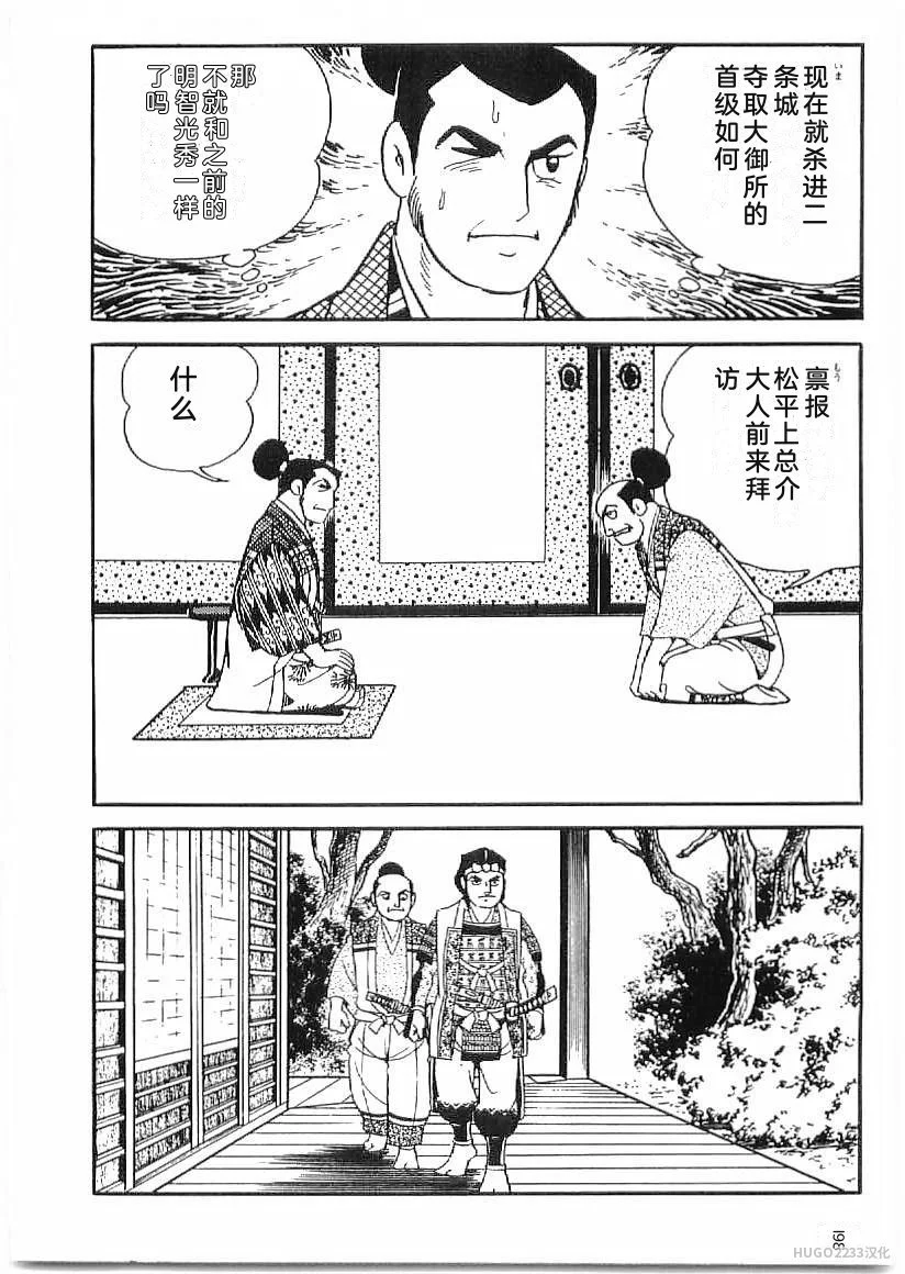 第594页
