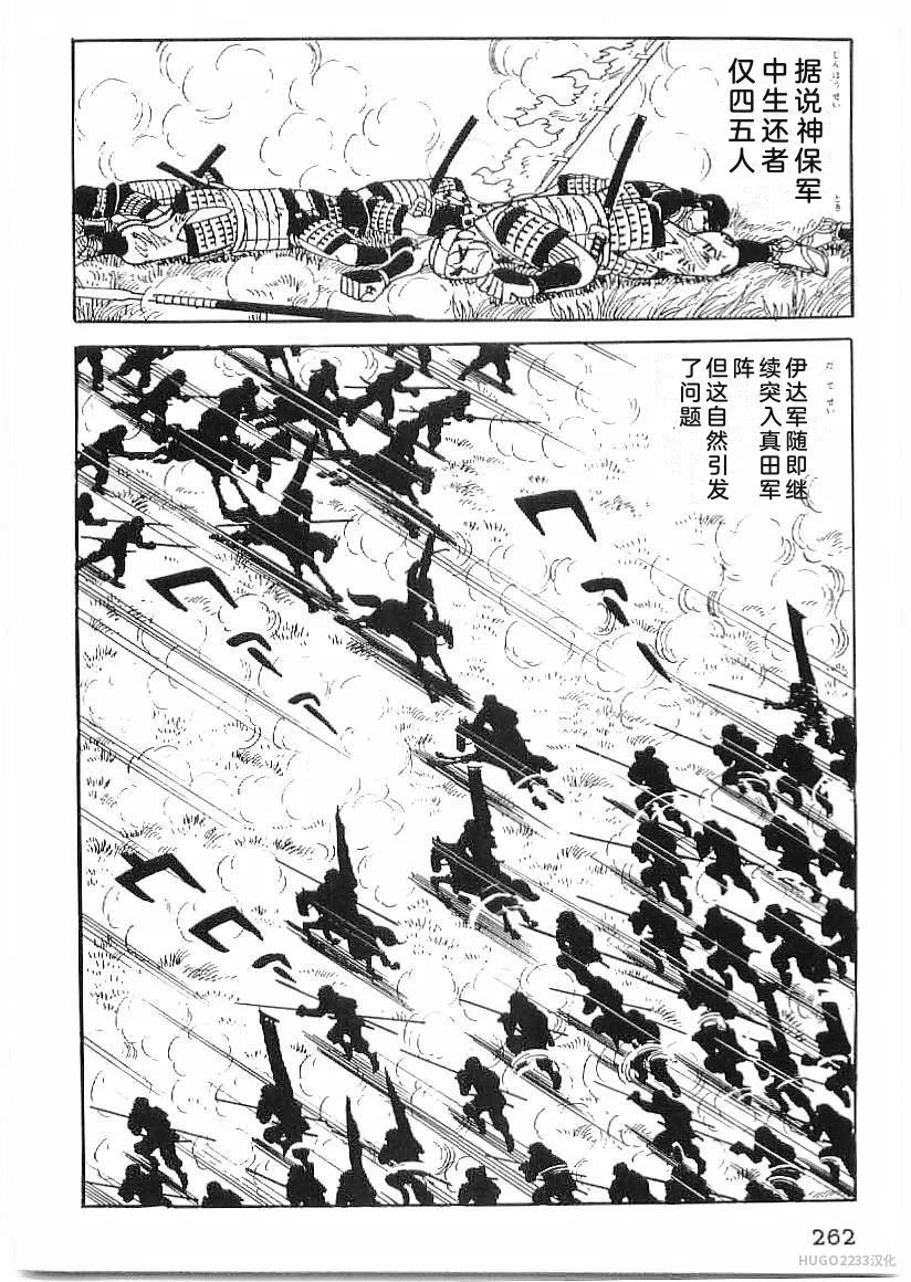 第783页