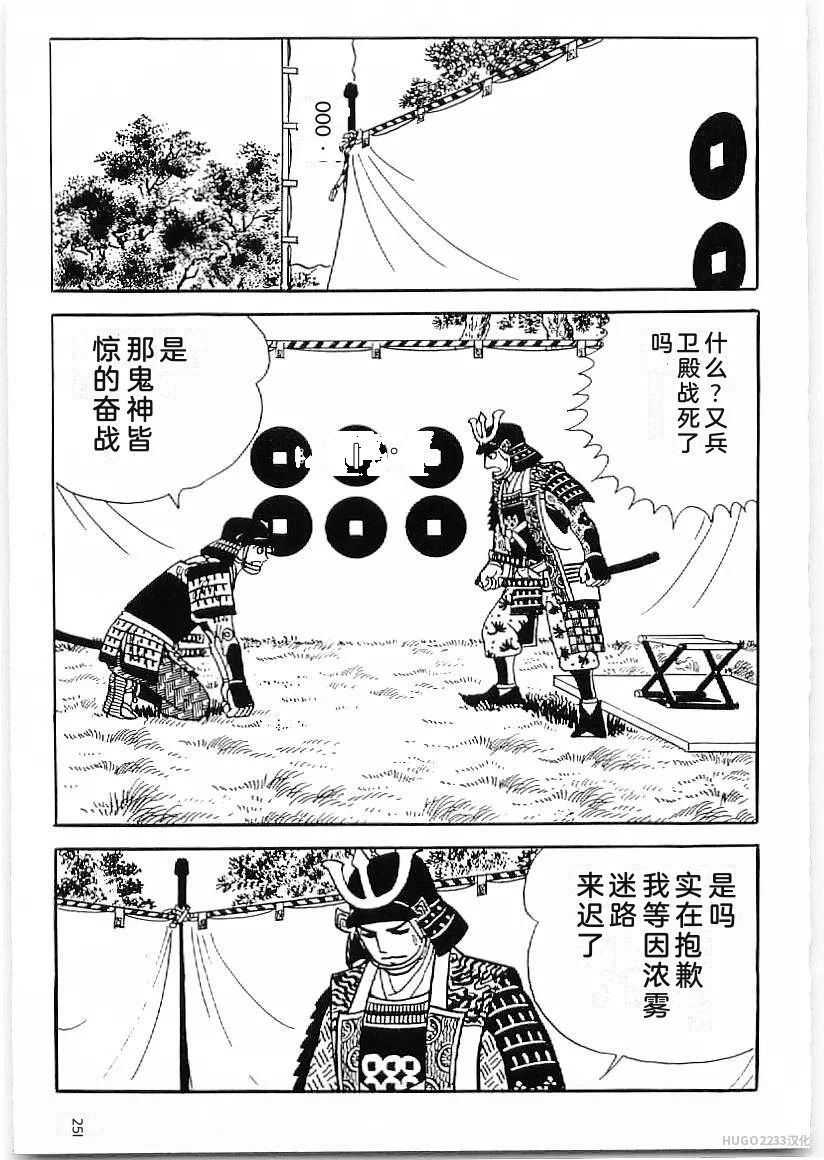 第750页