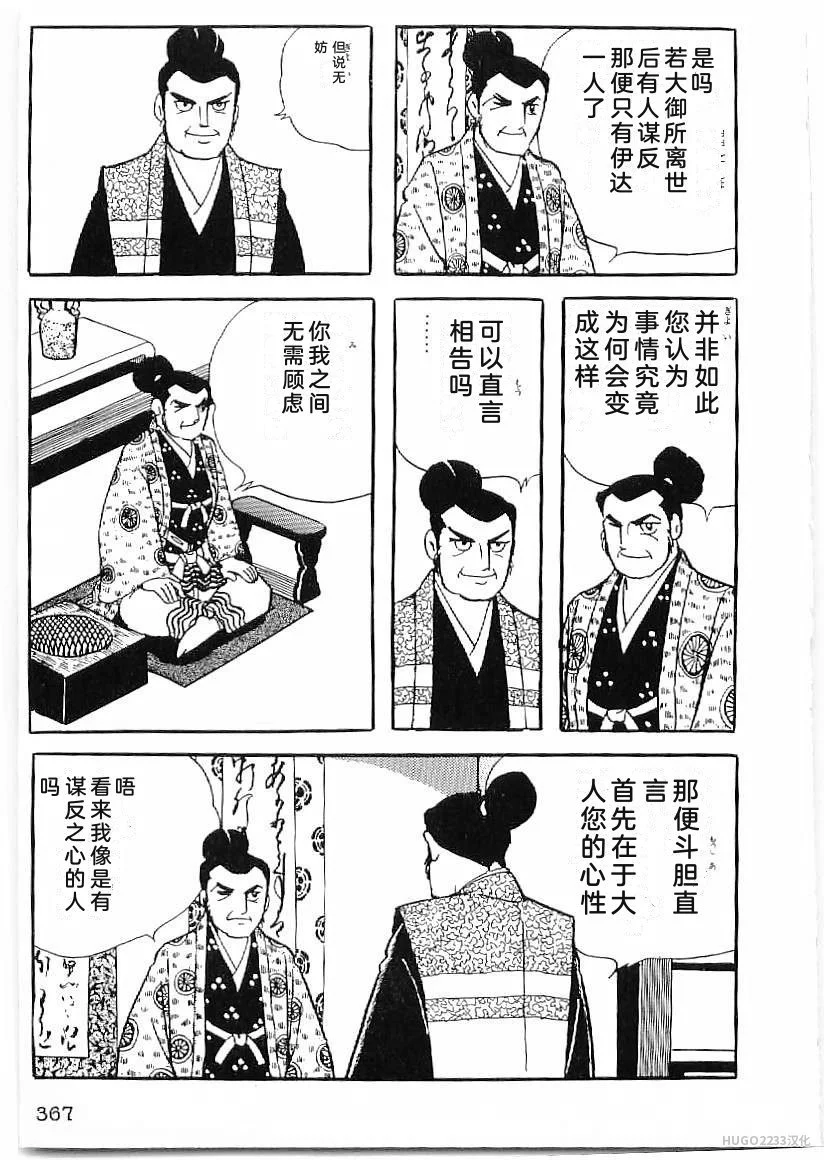 第1098页