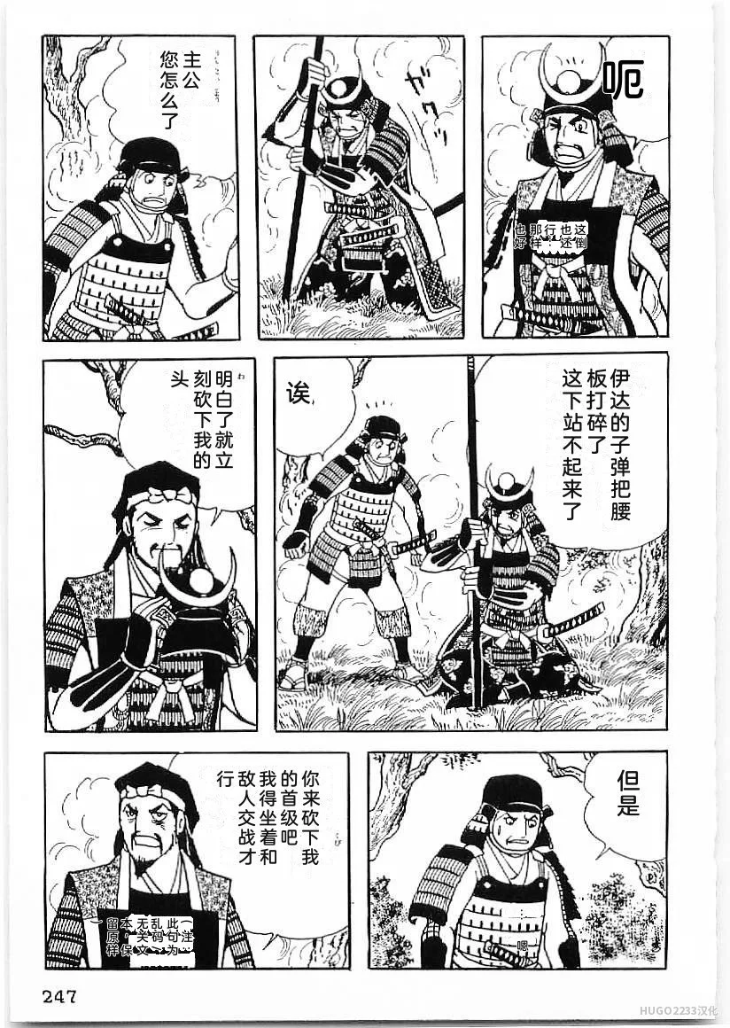 第738页