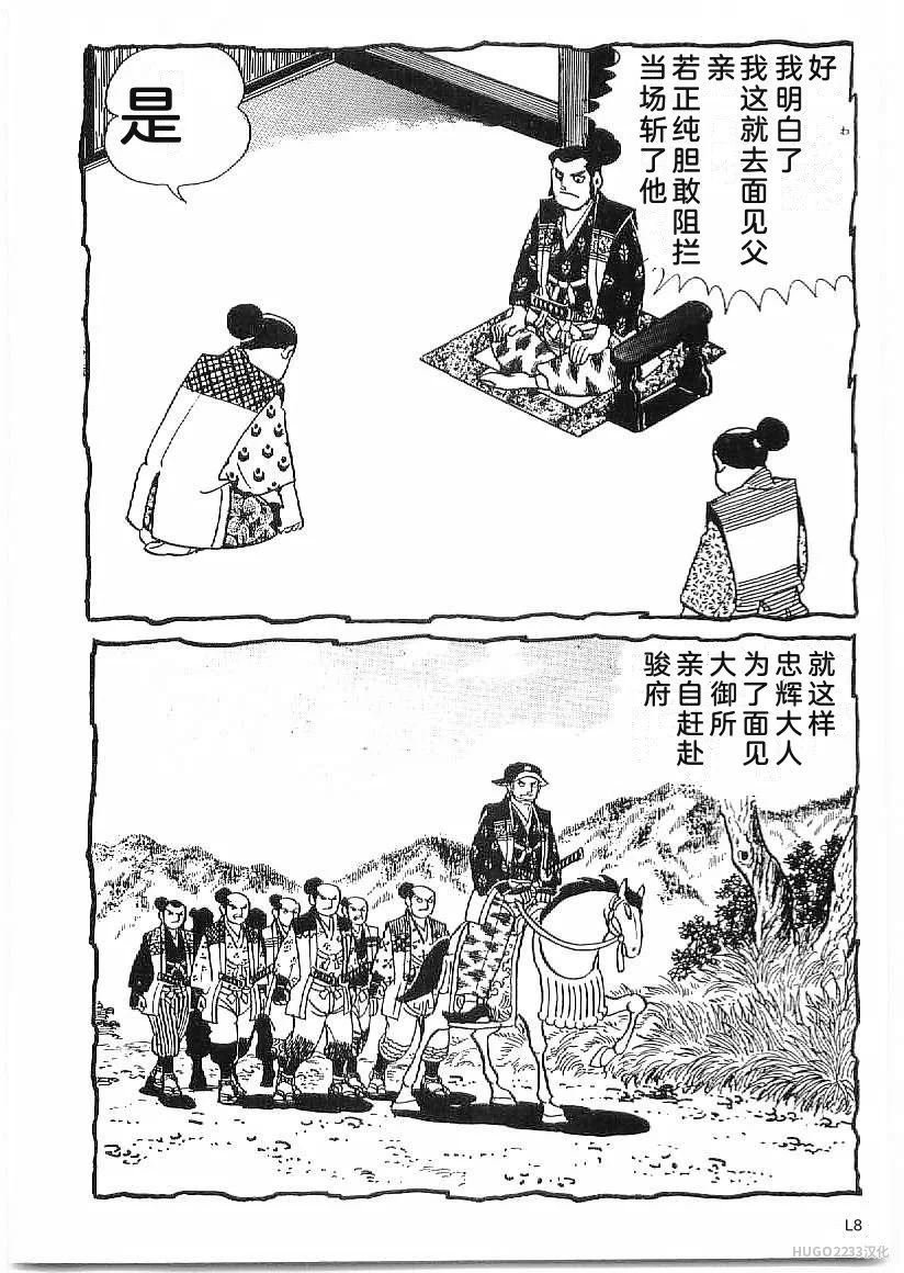 第54页
