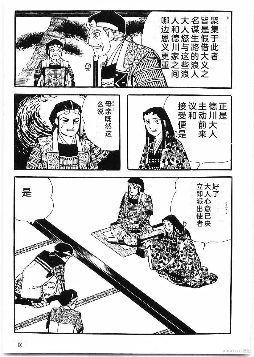 第387页