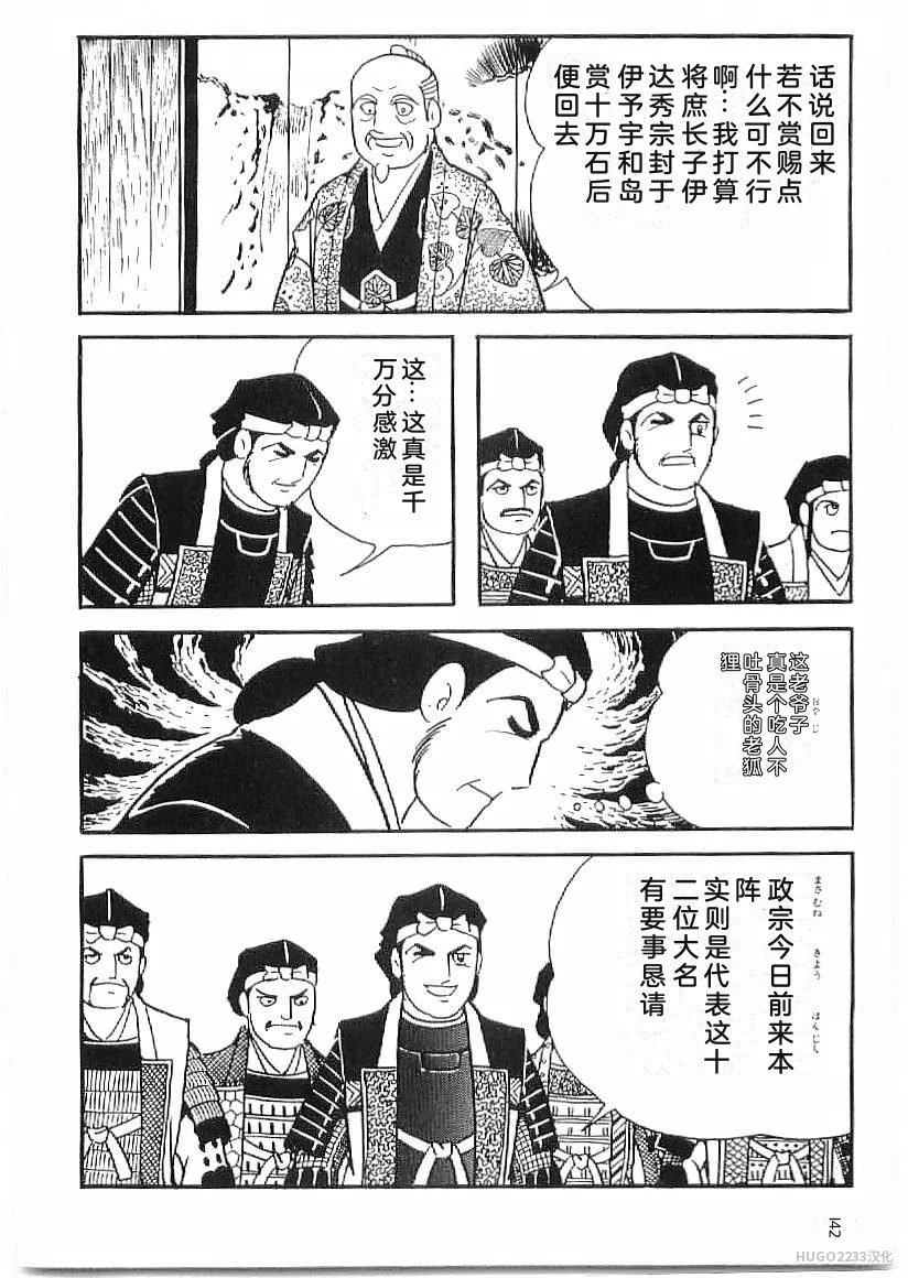 第426页