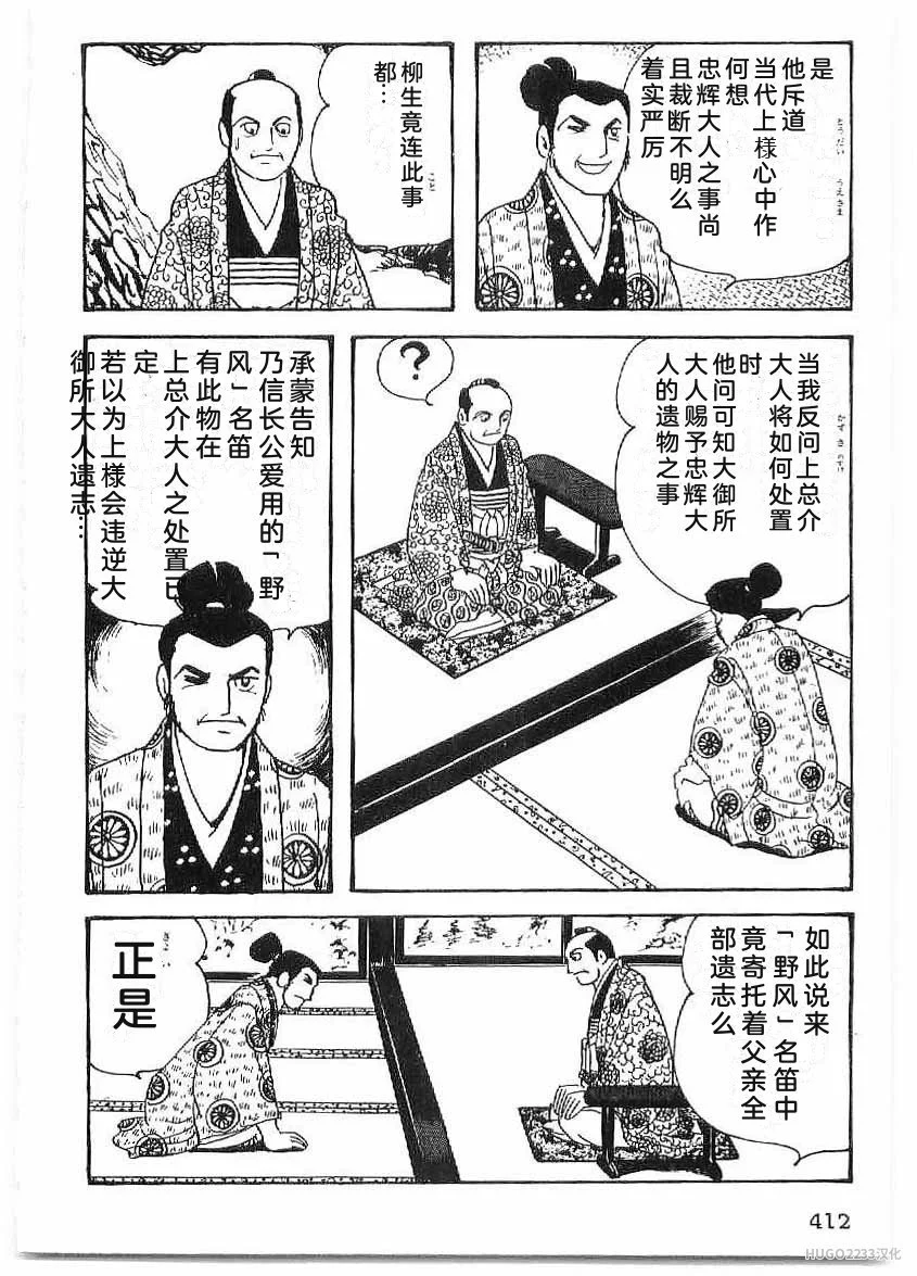 第1233页
